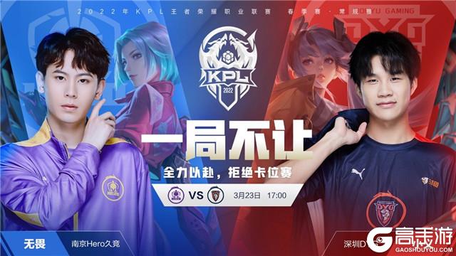 地的球迷和 地的球迷和