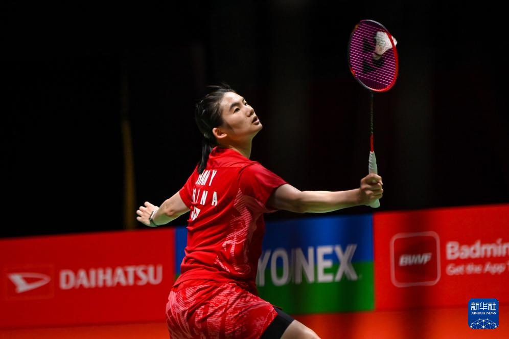 他喊加油 他喊加油