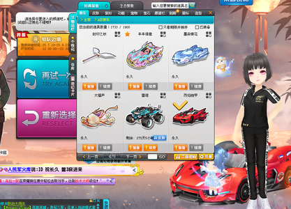 荣誉与失落 荣誉与失落