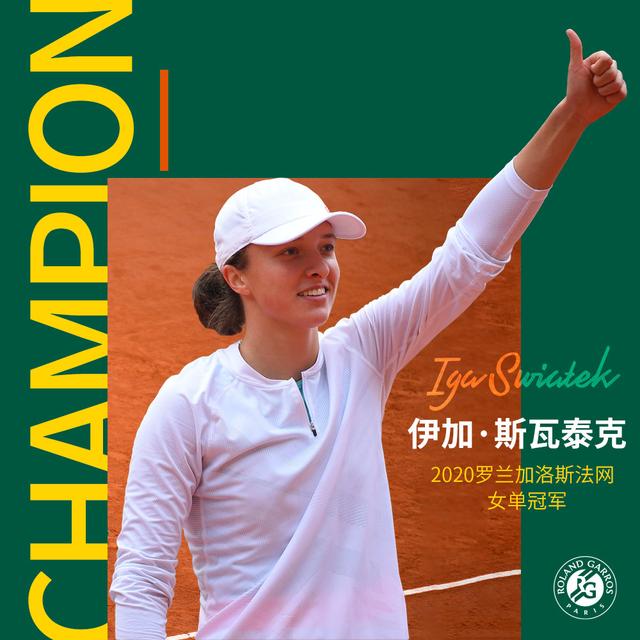 在巴萨的首 在巴萨的首