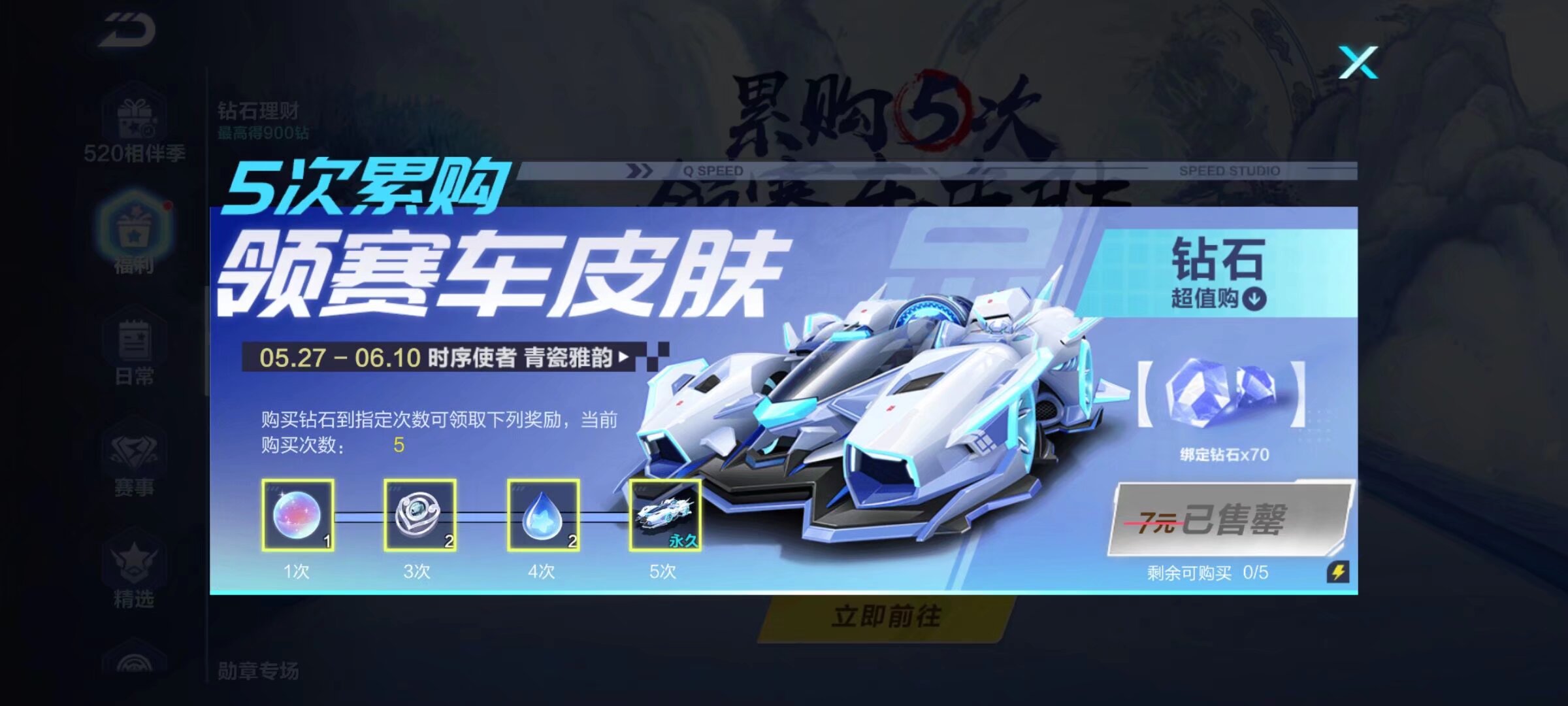 的球员之一 的球员之一