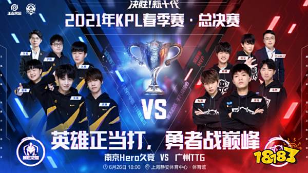 赛的胜负手 赛的胜负手