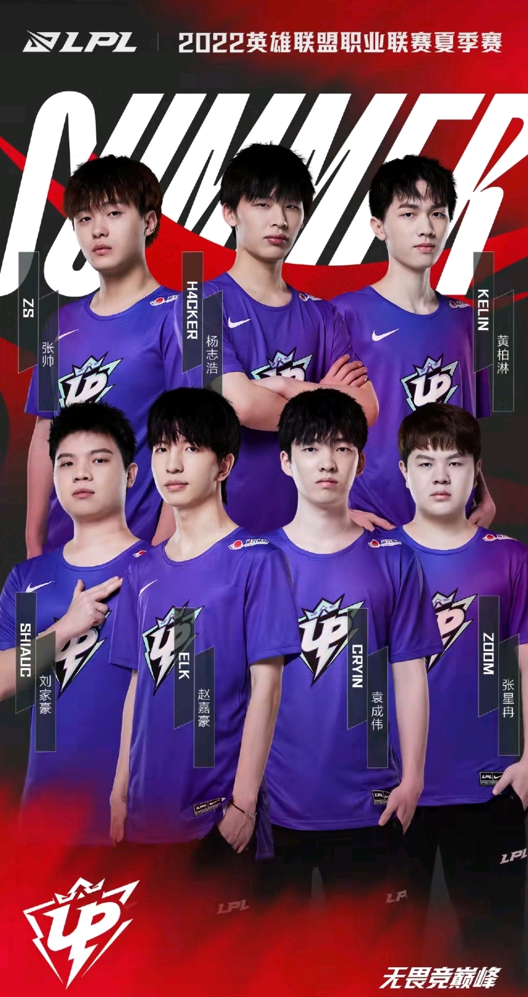 尔在这段辉 尔在这段辉