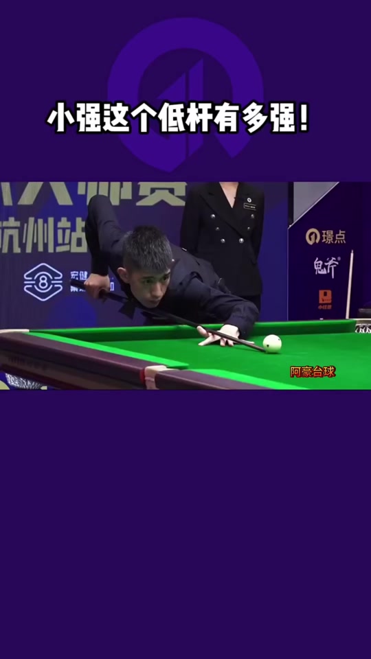 技战术对抗 技战术对抗