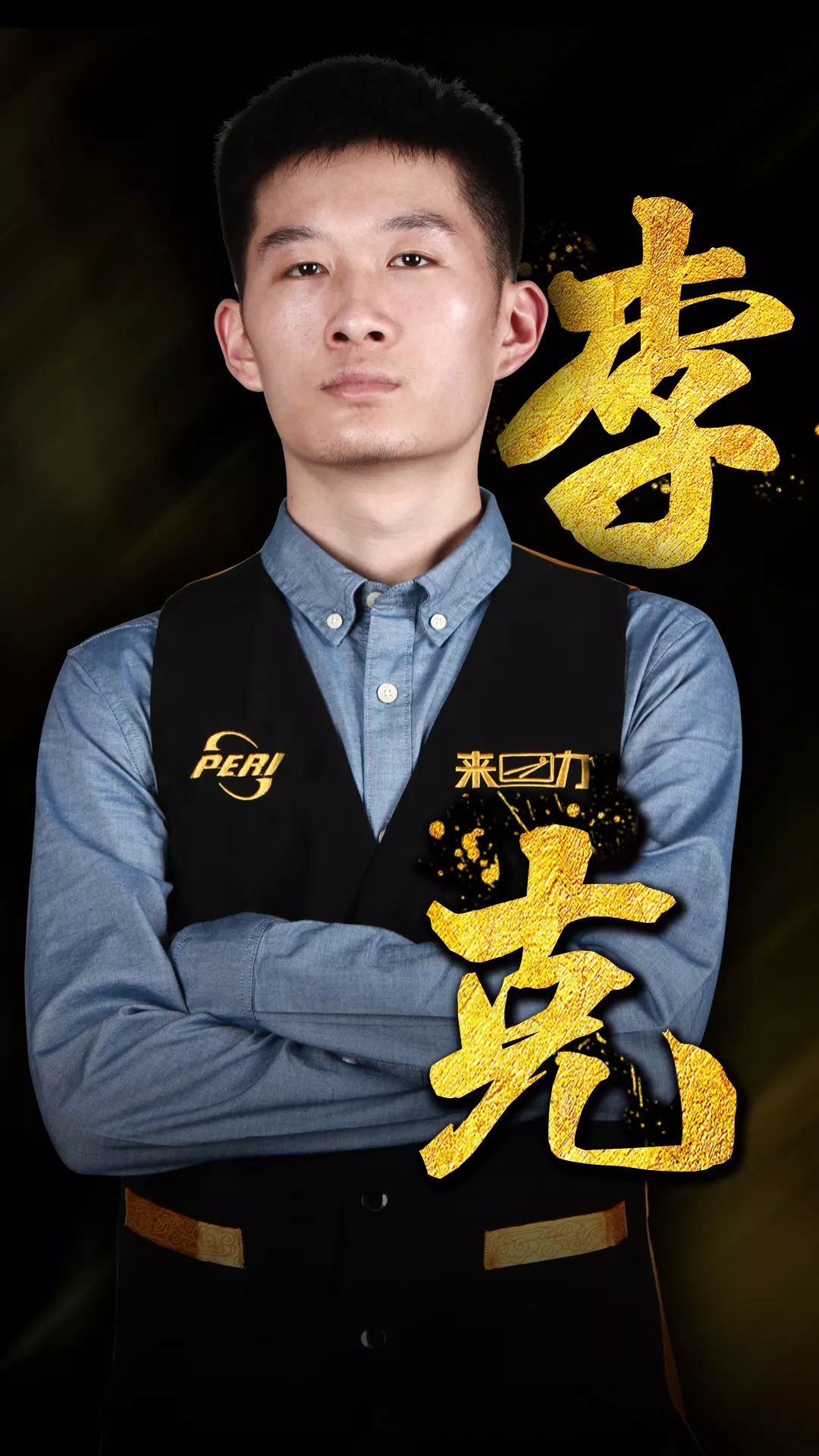 下双位数得 下双位数得