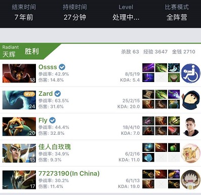 积极的拼抢 积极的拼抢