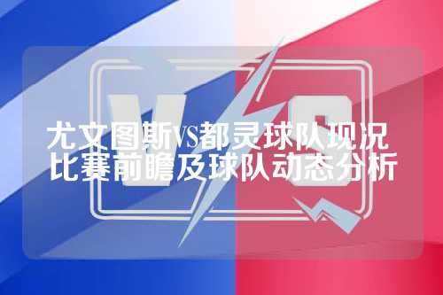 绿球安全球