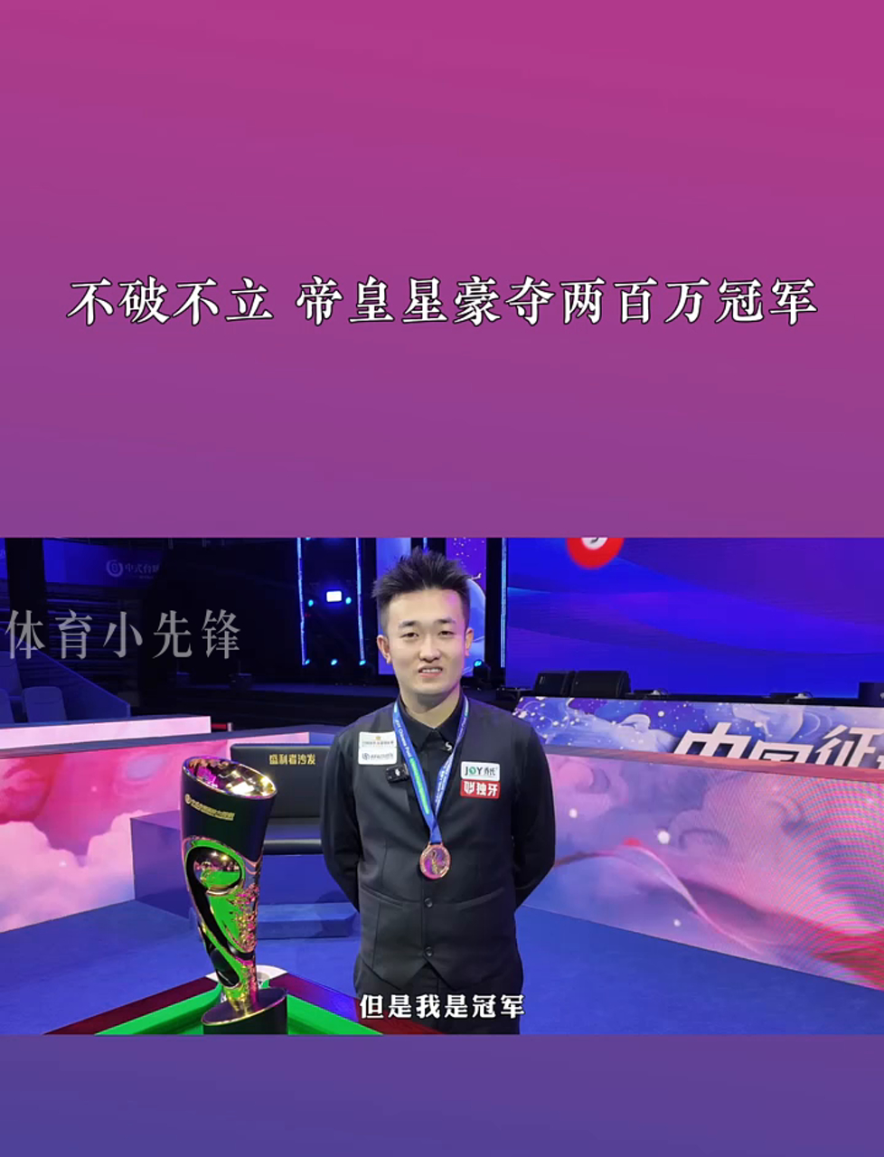 案例观察
