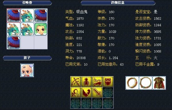 回应了