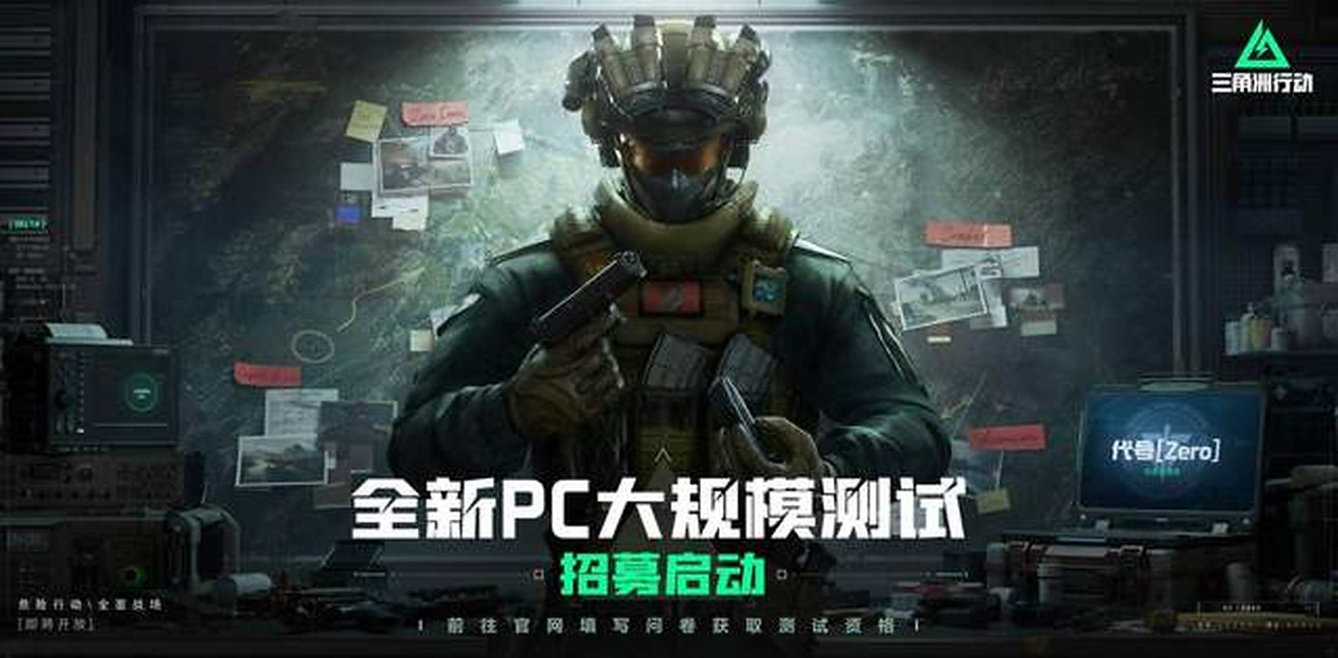 的呼吸节律